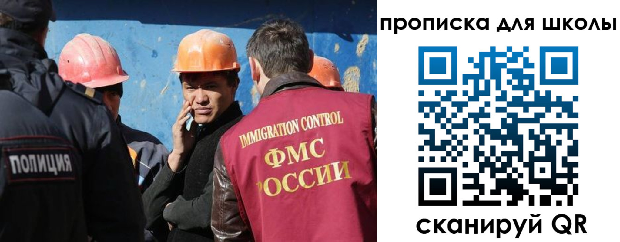временная регистрация собственник в Боре